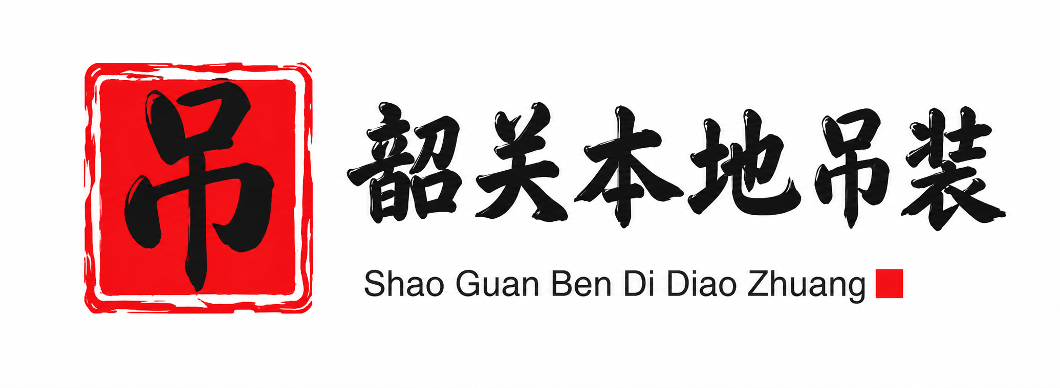 河北附近吊车出租电话